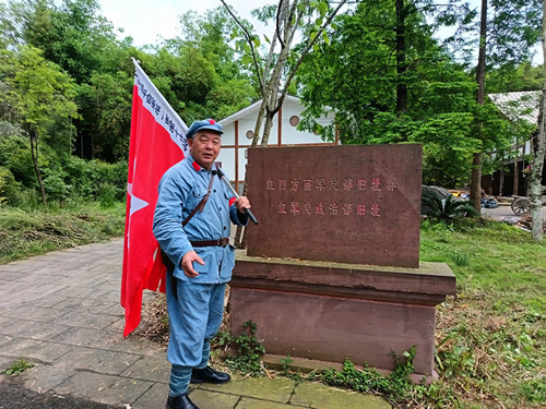 2024年5月12日四川雅安市天全县仁义乡程家窝村红四方面军总部旧址_副本.jpg