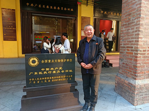 2025年12月5日广东省广州市文明路194—200号 中共广东区委旧址1_副本.jpg