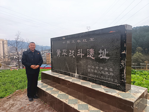 1767100401587933.jpg 2025年12月16日 贵州省黔东南苗族侗族自治州黄平县天平路与G551交叉路口往西北约200米 中国工农红军黄平战斗遗址_副本.jpg