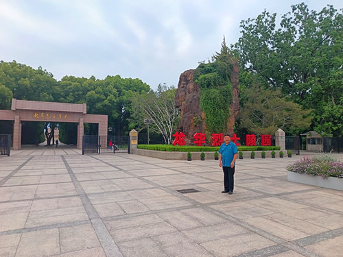 1774182854263024.jpg IMG_20250515_111152_副本.jpg